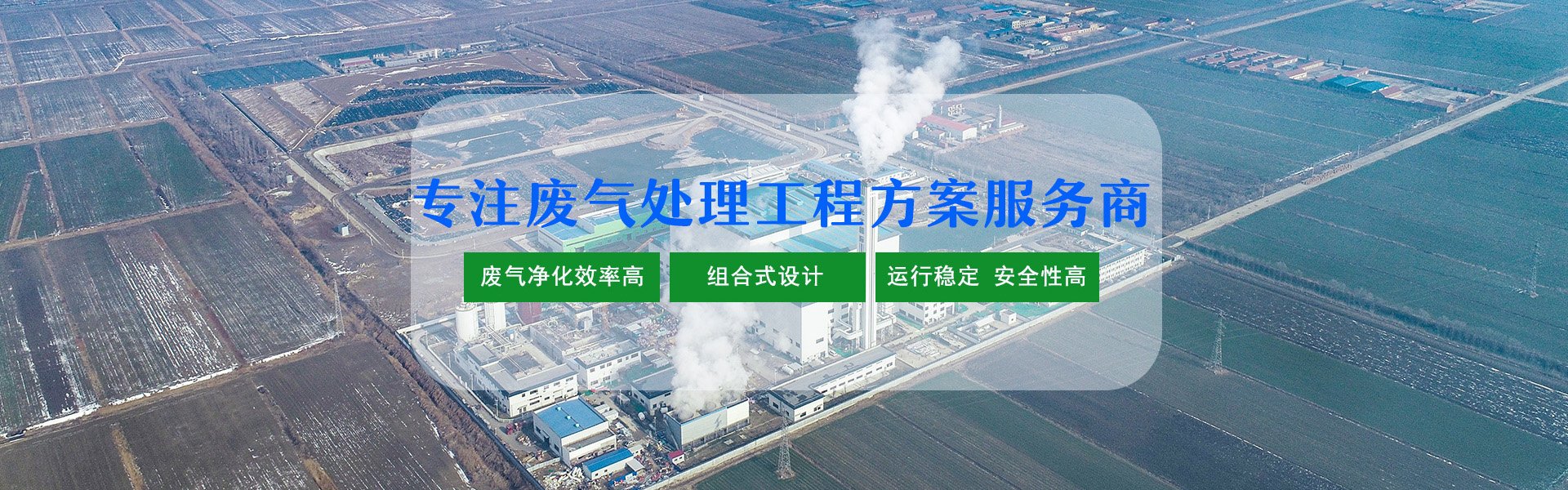 工业催化燃烧废气处理设备